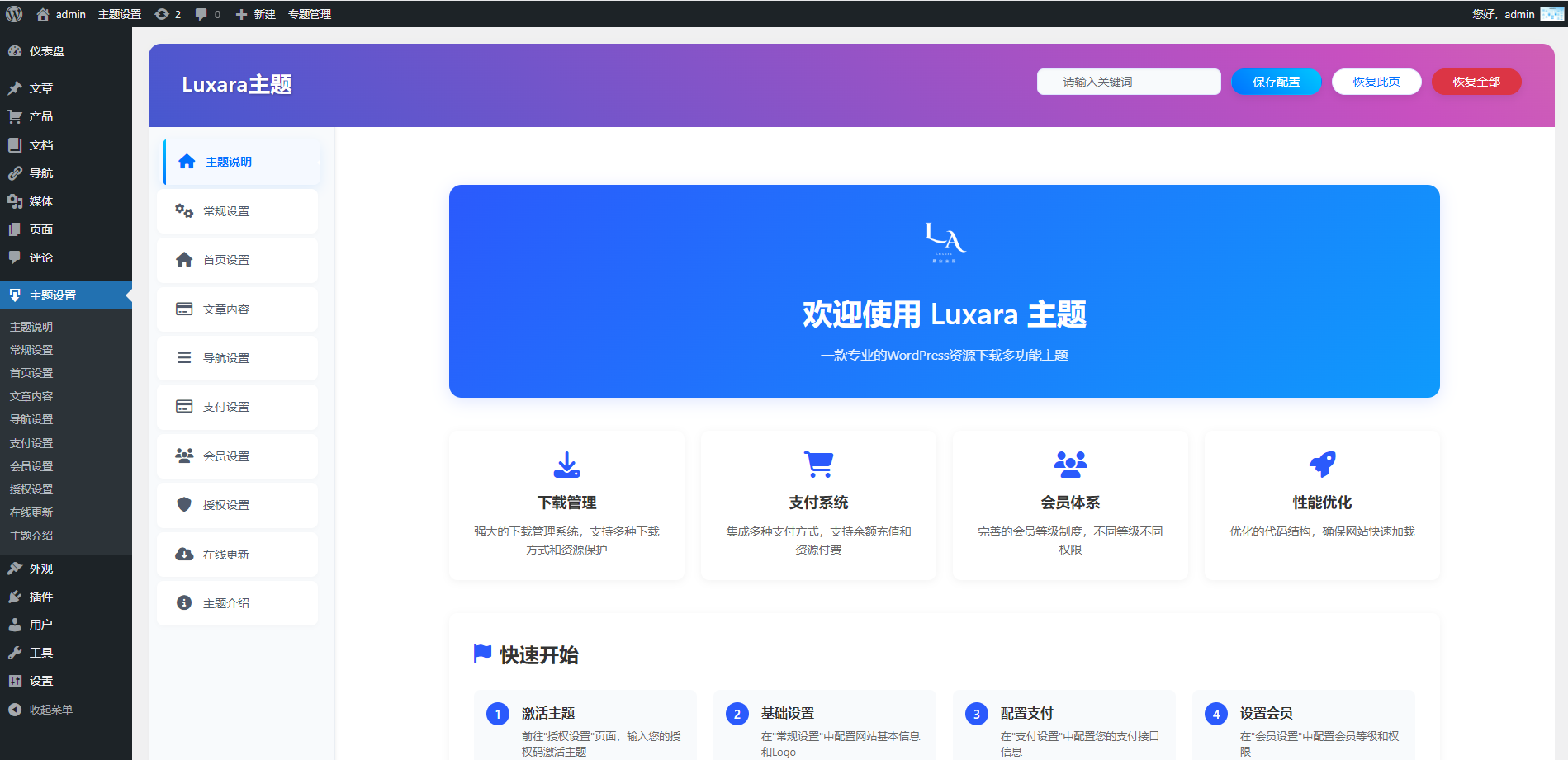 html前端