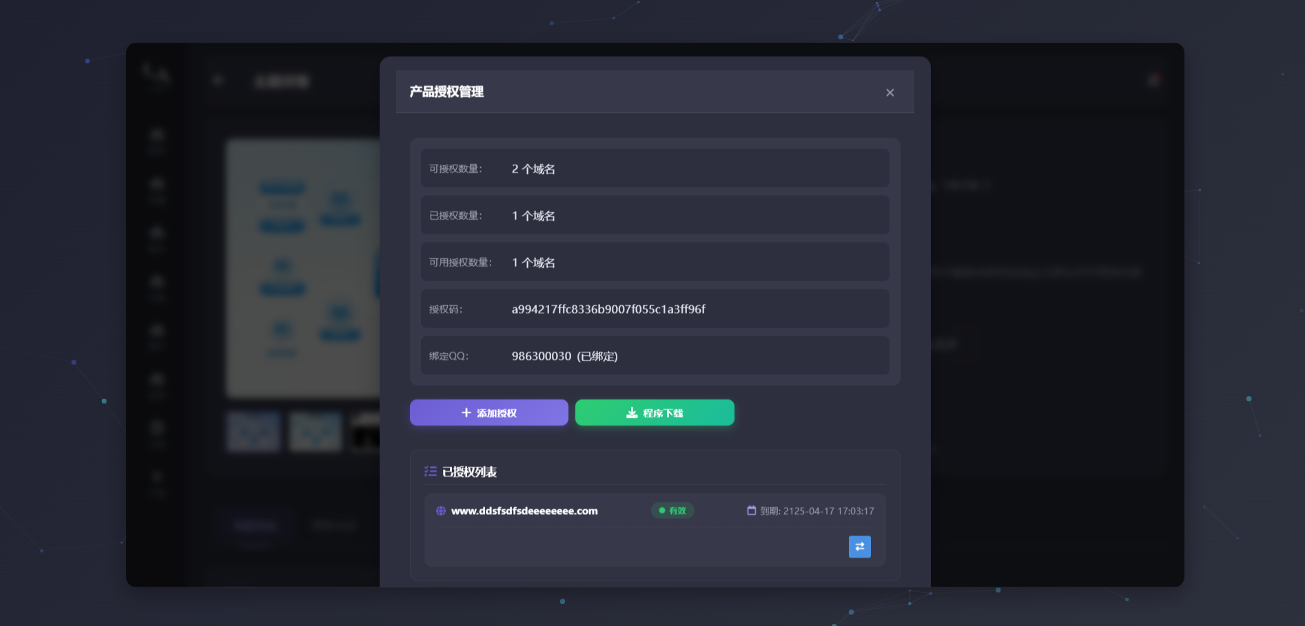 预览图11