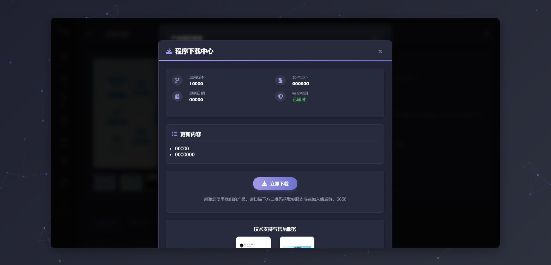 预览图10