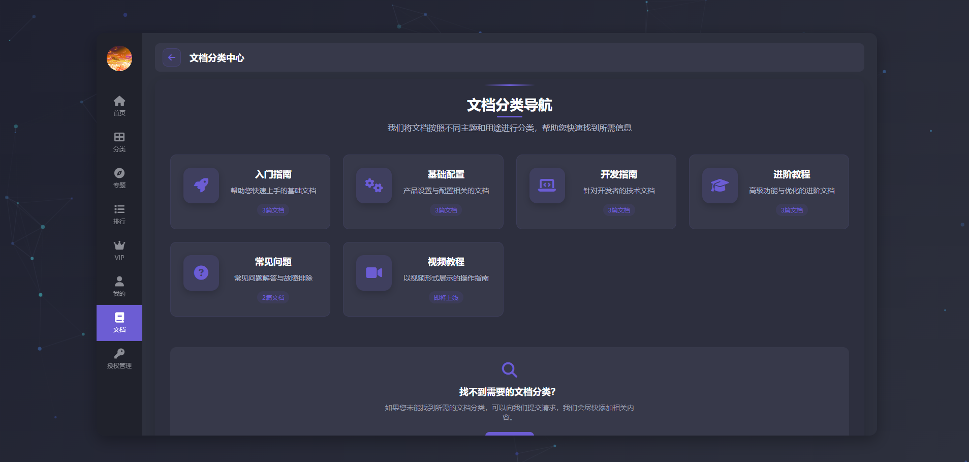 预览图4