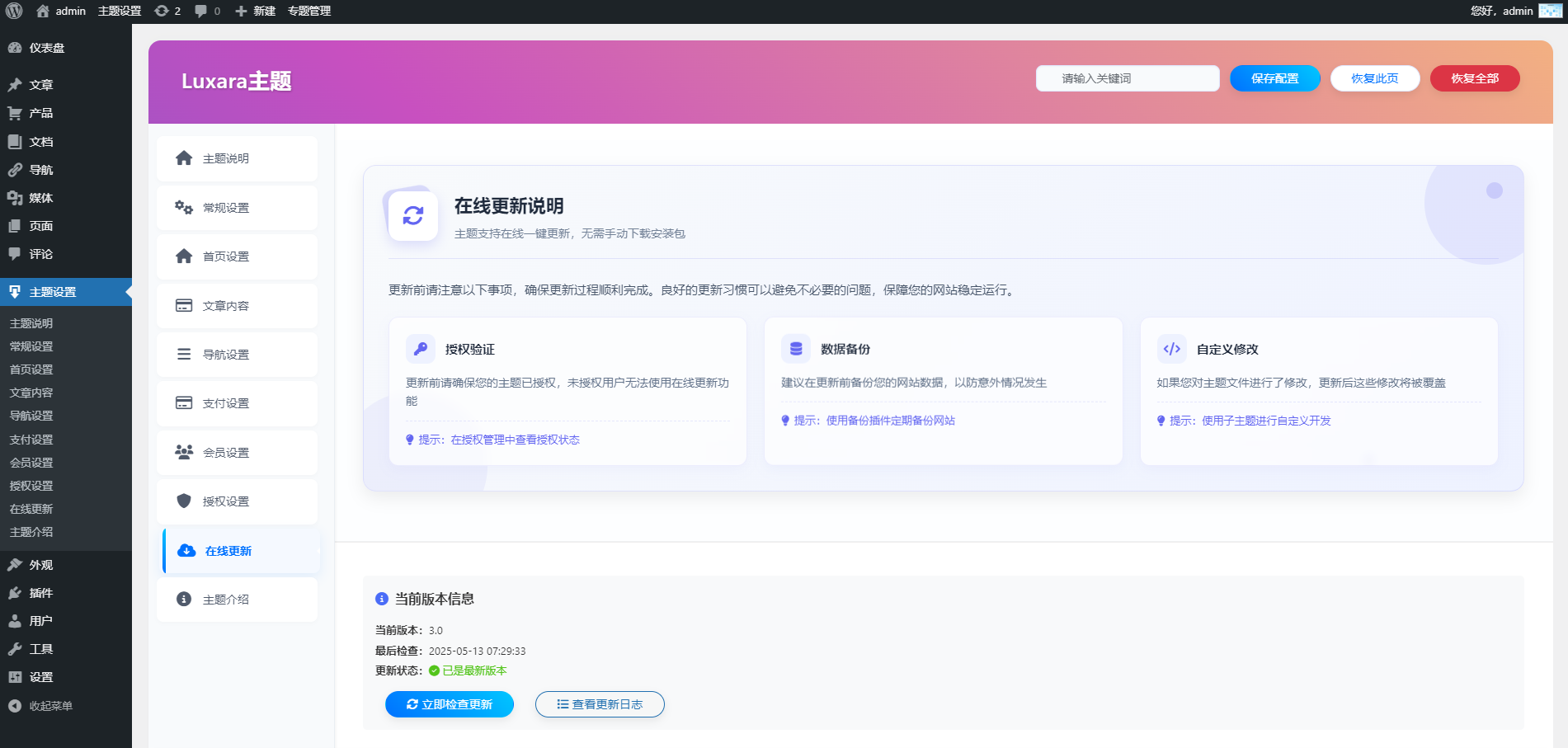 预览图20