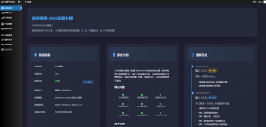 01NE极简主题-一款超高自由度的项目专用主题！