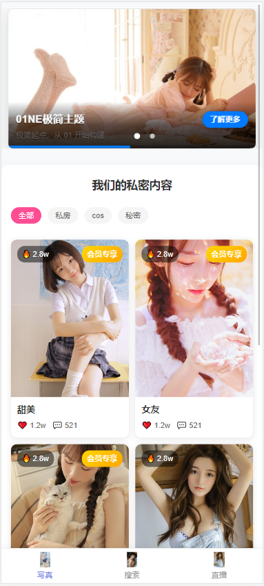 首页