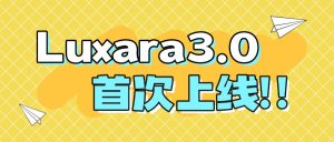 Luxara星空WordPress主题3.0版本，首次上线！