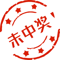 谢谢惠顾